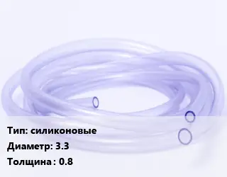 Трубка РТИ силиконовые D=3.3 s=0.8